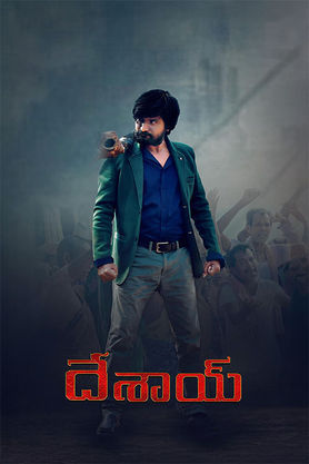 Desai