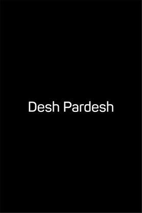 Desh Pardesh (Gujarati)