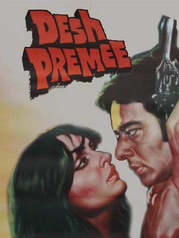 Desh Premee