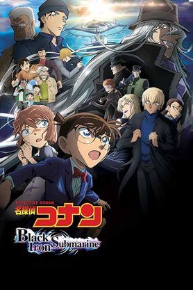 Detective Conan: Black Iron Submarine