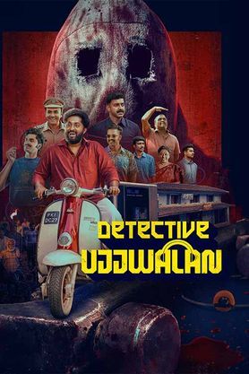Detective Ujjwalan