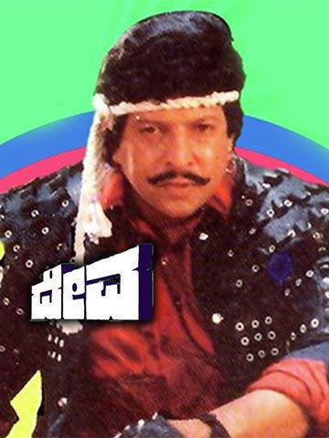 Deva