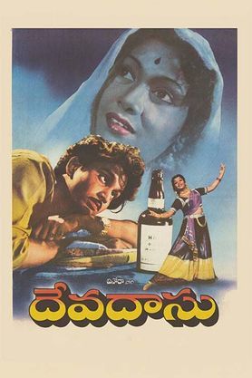 Devadasu (1953)