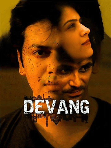 Devang