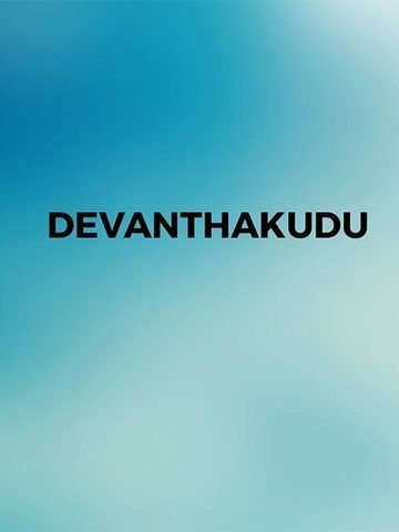 Devanthakudu