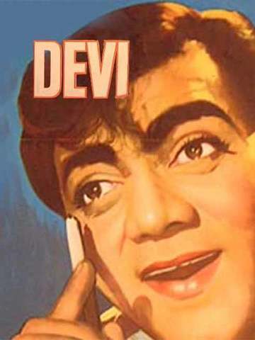 Devi
