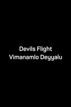 Devils Flight Vimanamlo Deyyalu