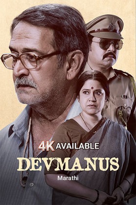 Devmanus (2025) MARATHI WEBRip 1080p x264 AVC AAC 5.1 ESub