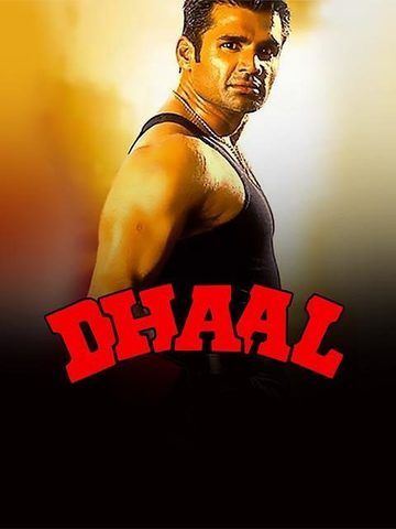 Dhaal