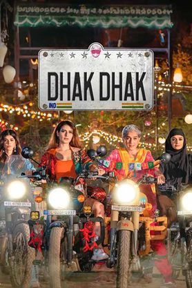 Dhak Dhak