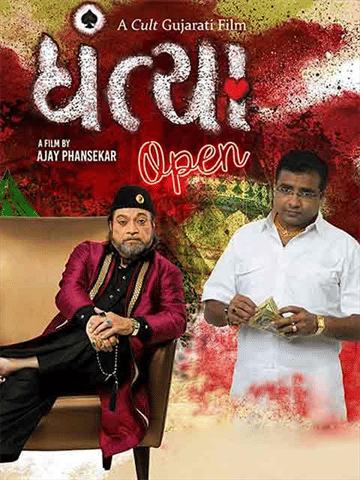 Dhantya Open