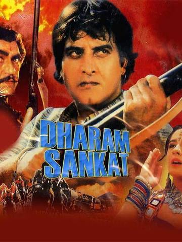 Dharam Sankat