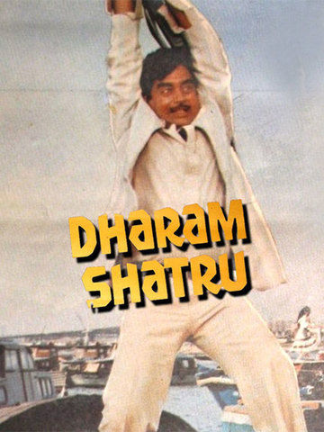 Dharam Shatru