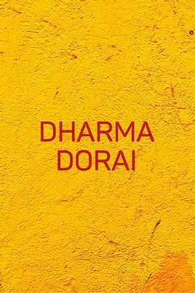 Dharma Dorai