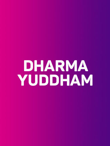Dharma Yuddham