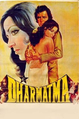 Dharmatma (2009) - Movie | Reviews, Cast & Release Date in Patan ...