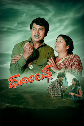 Dharmishta