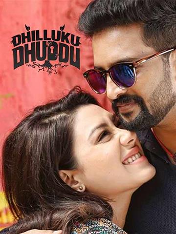 Dhilluku dhuddu 2017 sale tamil full movie