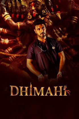 Dhimahi (2023) AMZN.WEB-DL Telugu 1080p HEVC DDP 5.1 ESub