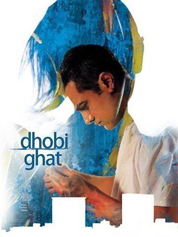 Dhobi Ghat(Hindi)