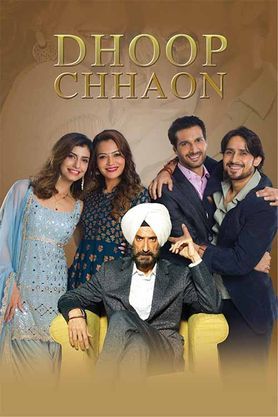 Dhoop Chhaon