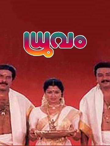 Dhruvam