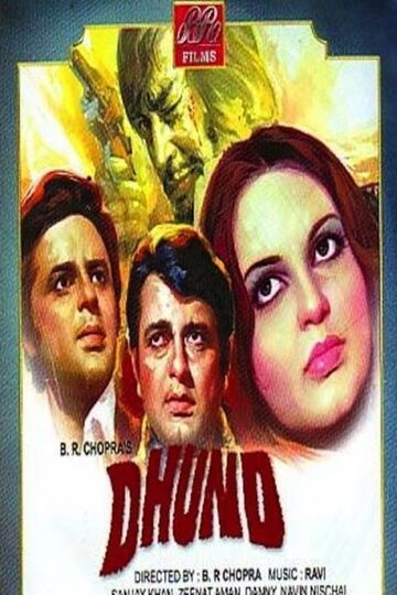 Dhund