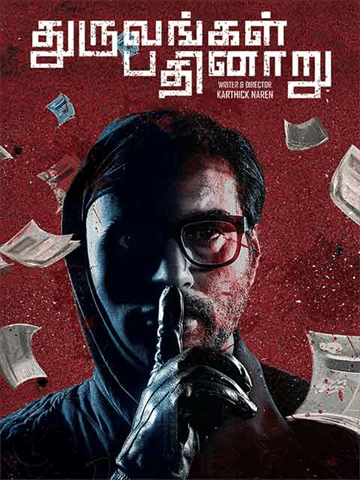 Dhuruvangal pathinaaru full deals movie download