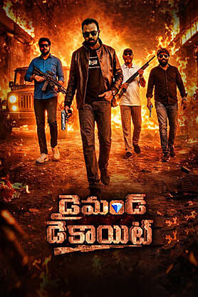 Diamond Dacoit