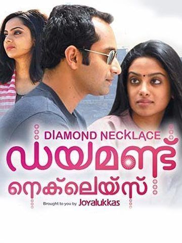 Latest Telugu Movies 2022 Full Movie | Diamond Neclace | Fahadh Faasil  telugu Dubbed Movies - YouTube