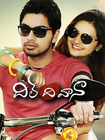 Dil Deewana (Telugu)