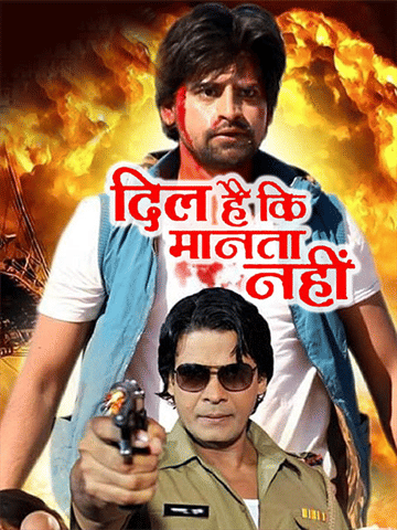 Dil Hai Ki Manta Nahi