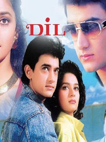 Dil