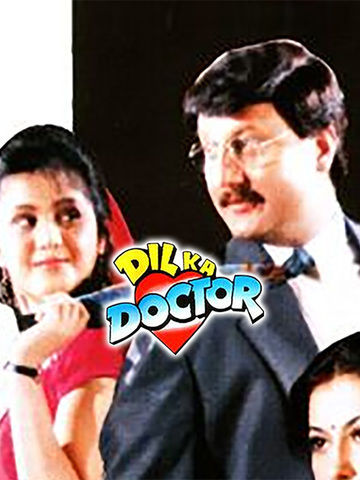 Dil Ka Doctor