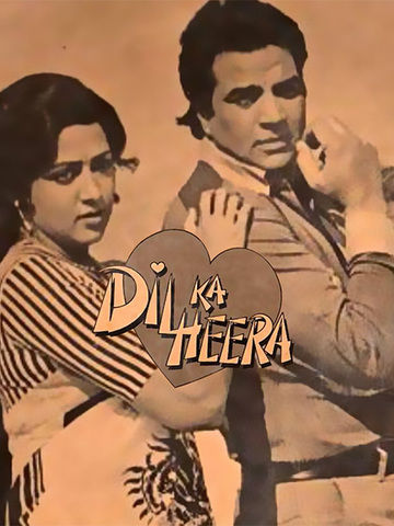 Dil Ka Heera