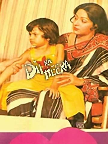 Dil Kaa Heera