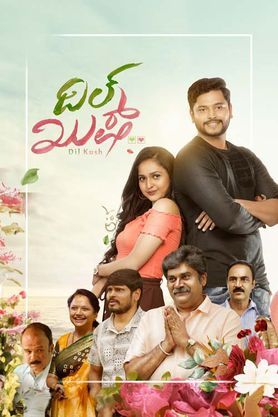 Dilkush (2024) 720p HDCAMRip Full Kannada Movie [1.5GB]