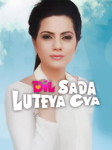 Dil Sadda Lutteya Gaya (Punjabi)