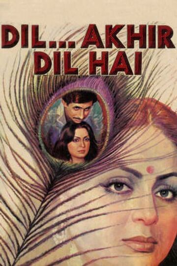 Dil... Akhir Dil Hai
