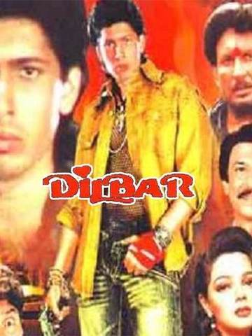 Dilbar