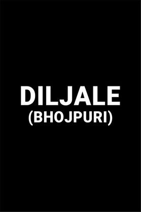 Diljale (Bhojpuri)
