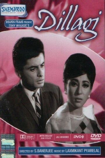 Dillagi