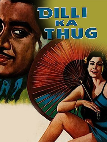 Dilli Ka Thug