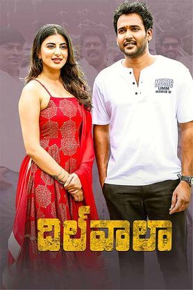 Dilwala(2022)