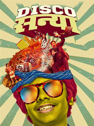 Disco Sannya