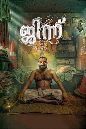 Djinn