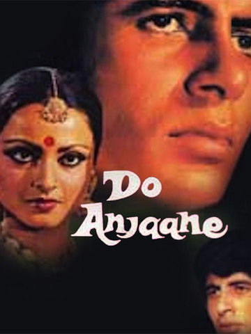 Do Anjaane