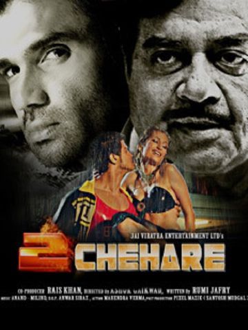 Do Chehre