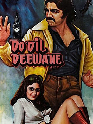 Do Dil Diwane