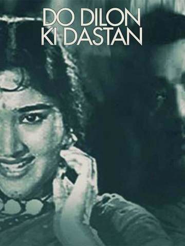 Do Dilon Ki Daastan